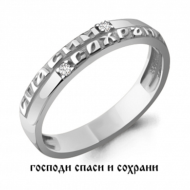 Кольцо сп/сх