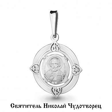 Подвеска Николай чудотворец