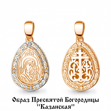 Подвеска Казанская