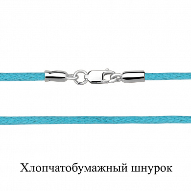 Шнурок текстиль голубой