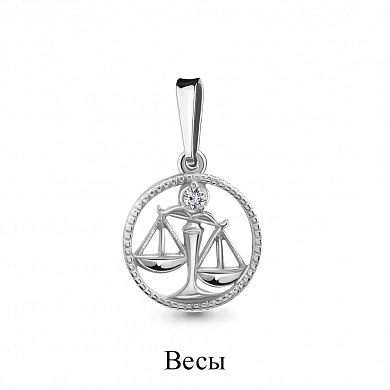 Подвеска весы