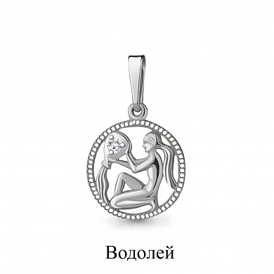 Подвеска водолей