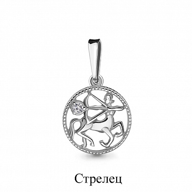 Подвеска стрелец